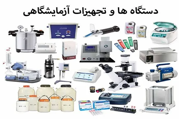 فناوری های جدید در تجهیزات توزین