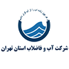آبفا